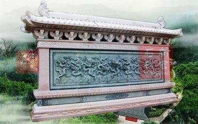 供应九龙照壁石雕